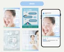 Instagramのフィード投稿画像を作成します 出品記念特別価格！「伝わる」デザインを丁寧にお作りします イメージ7