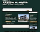 工務店・外壁塗装・不動産の反響用LPを作ります 住宅・不動産専門。原稿から作成、間取り図の清書も頼めます イメージ5