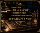 7日間あなた専属の恋愛執事になります あの人との関係修復を全力でサポートします イメージ9
