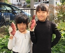 家庭菜園作りのご相談に乗ります 家庭菜園を家族で楽しみたい方、サポートさせて頂きます! イメージ4