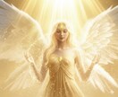 あなたの潜在意識へアクセスします あなたも気がついていない気持ち、先祖からの声 イメージ1