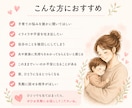 育児のしんどい気持ち、2児ママが優しく受け止めます イライラ、孤独、不安、罪悪感。否定せずに話に寄り添います。 イメージ2