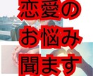 寂しさや葛藤に寄り添い、最良の解決策を提案致します こんな私だからこそ、あなたの胸の内を吐き出せるはずです。 イメージ2
