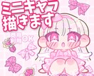 ゆるっとした可愛い系SDを制作します グッズ/Vtuber/アイドル/ソンムル/マスコット イメージ1
