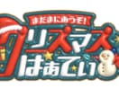 ぷくぷくの可愛いロゴデザインします 他と差をつける！目をひくぷくぷく加工！ イメージ4