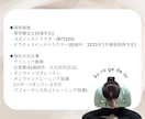 オンラインで姿勢改善&パーソナルトレーニングします からだの専門家(理学療法士)が身体のお悩み解決！ イメージ4