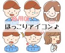 商用OKほっこり可愛いカットイラスト描きます あなたに暖かなイメージを与えるアイコン作りませんか？商用OK イメージ1