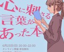 ラフ修正無制限｜SNS告知用画像作ります 企業実績あり・コンセプト設計から素材の作成、レイアウトまで イメージ3
