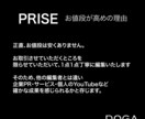アイデアに困った！！YouTube企画提案します 担当番組企画採用率No1が考えたネタ企画をご提案 イメージ3