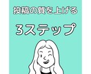 SNSの投稿、リール動画など制作します おしゃれなデザインでお客さんを喜ばせよう イメージ1