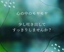 彼の本当の気持ち・二人の未来を鑑定します 本当の彼ってどんな人？二人の将来がわかります イメージ5