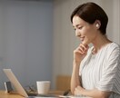 男性向け♪仕事・人間関係の愚痴・お悩み聴きます 弱音もモヤモヤも全て丸ごと受け止める♡あなたの味方です イメージ3