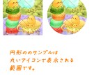 ふんわり絵本チックなアイコンお描きします ふわっとした優しいアイコンをお求めの方に イメージ3
