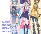 オーダーメイドでイラストを制作します 【初ご依頼でも安心◎】ご希望の絵柄にお応えします！ イメージ2