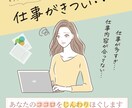 女性専用☺︎メンタルの専門家がお悩み聞きます 人間関係、仕事、メンタル不調、HSP、不眠、ハラスメントなど イメージ3