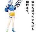 アイコン、サムネ、立ち絵などのイラスト承ります 銃のイラストはお求めではありませんか？私得意です！！ イメージ8