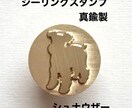 真鍮製のシーリングスタンプ販売いたします レザーへの刻印にもお使いいただけます❤️ イメージ5