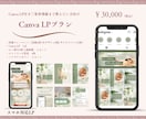 女性向けインスタアカウントまるッとデザインします 【５名様限定価格】まとめて依頼でお得に“選ばれる世界観”に！ イメージ3