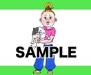 格安で人物イラスト描きます 小物•装飾品•ペット追加無料！ポーズ•表情自由♪ イメージ6