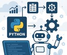定型CSV作業の自動化スクリプトを作成します 面倒なExcel作業を一発で終わらせましょう！ イメージ2