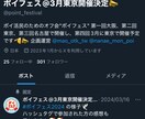 Twitterやブログのヘッダー作成します SNSの種類は問いません！お気軽にご相談くさい。 イメージ1