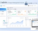 士業向けHP設置型AIチャットボットを納品します 【士業向け】HP設置型AIチャットボットを納品します イメージ6