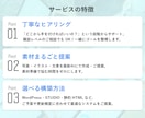おまかせOK！想いが届くホームページ制作します ターゲットに届く導線設計＋更新簡単で成果に繋がるサイトに イメージ2