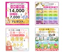 SNSバナー作ります XヘッダーなどのSNSバナー作成 イメージ2