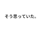 AI副業で自信なくしてる会社員へ！失敗を救済します 失敗経験を記事に！超AIで簡単商品作成★副業初心者もおすすめ イメージ3