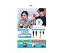 目を惹くチラシを制作します あなたのお店の認知度を上げ、問い合わせを増やします。 イメージ4