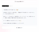 サロン専用ブログ自動作成ツール提供します 美容AIを使ってサロン専用ブログ自動作成ツールを提供します イメージ4