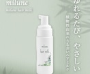 おしゃれで伝わる商品画像つくります この価格で、このクオリティ。 やさしく伝えるデザイン。 イメージ2