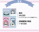 メンバーズカード風!ネップリイラスト描きます 配信にも使える!?描き下ろしSD2点&デザインのセット◎ イメージ2