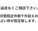 今の仕事を続けるべきか転職すべきか占います 転職運をタロットで２４時間以内にテキスト鑑定！ イメージ2