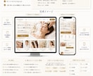最短1週間×信頼されるホームページ作ります 面倒な工程を減らしてスムーズ納品 イメージ9
