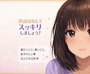 話、何でも聴きます 軽い話、重い話なんでも聴きます(⁠◔⁠‿⁠◔⁠)心ゆくまで イメージ1