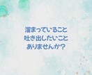 頑張るあなたの、心の声をお聴きします ここは、あなたが、あなたで居られる場所です。 イメージ2
