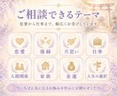 先の流れを霊視で読み解き、向き合い方をお伝えします これからの流れを見極め、待つか動くかを明確にしませんか？ イメージ4