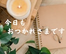 仕事の現在・課題・未来を占います タロットカードの視点から時間軸の状況も丁寧に読み解きます イメージ6