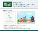 手描きのイラスト、ロゴ、画像をデータ化します データ化のお手伝い！画像から丁寧にトレースいたします！ イメージ8