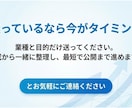 Wixサイト制作を初期15万で納品します 外注が初めてでも安心して進めやすい価格設計で対応します イメージ7