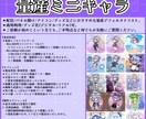 商用利用可！【大正ロマン着物】ミニキャラを描きます ライバー活動をお手伝い！配信/パネル開け/アイコン/グッズ イメージ2
