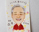 写真から似顔絵描きます /ポストカードサイズ・手描き・郵送対応 イメージ3