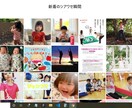 Instagramの投稿をホームページに表示します 魅力的なインスタ投稿を表示してブランド強化・集客加速へ！ イメージ3