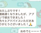 女性に刺さるプロフィールを作成・添削します 現役メンエス嬢があなたのプロフィールを魅力的にします♡ イメージ1