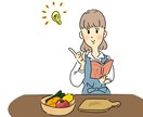 かわいい！あったかい！見やすいイラスト描きます これから始める方へ♪可愛い挿絵＊用途に合わせてお使いください イメージ2