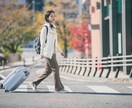 2023年（令和5年）あなたの吉方位を占います 願いが叶う！吉方旅行で開運しましょう イメージ4