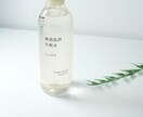 1枚あたり2,500円！商品写真を撮影します インスタ・EC・広告用に“魅せる”写真を撮影！ イメージ6