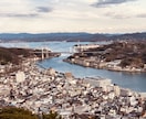 広島県の風景写真が欲しい方を募集してます 尾道市と宮島の写真です。編集して使ってもらっても構いません。 イメージ4