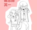イラスト制作いたします 配信者様など、オーダーメイドのイラストが必要な方へ イメージ2